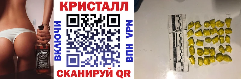 АМФЕТАМИН Premium  Арзамас 