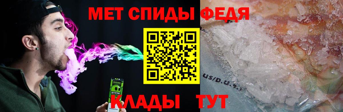 Амфетамин 98%  Вход с VPN  Арзамас 