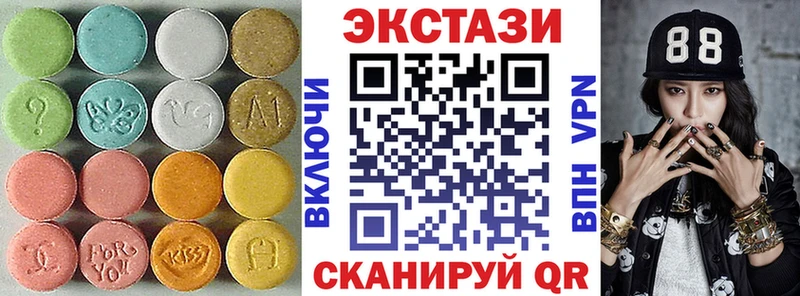 Ecstasy бентли  Арзамас 