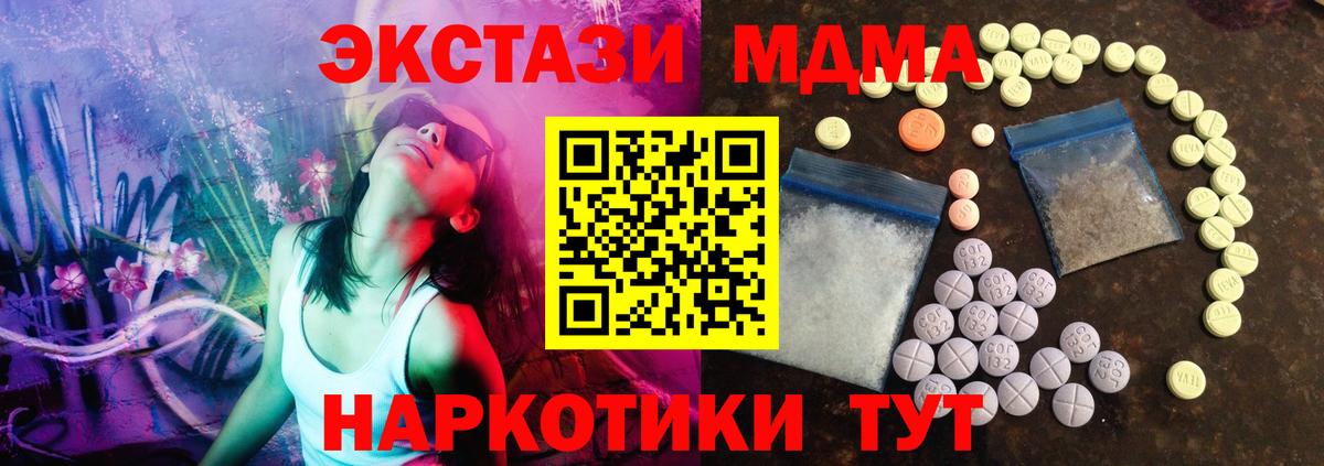 Арзамас  blacksprut зеркало  Экстази XTC  Вход с VPN  Ecstasy 280мг  ЭКСТАЗИ 