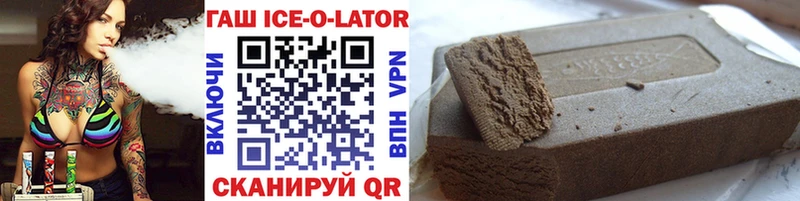продажа наркотиков  Арзамас  ГАШИШ гашик 
