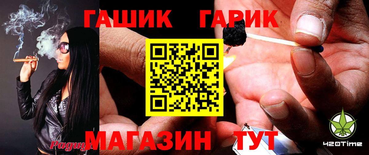 ГАШИШ AMNESIA HAZE  Гашиш Ice-O-Lator  Арзамас  Вход с VPN 