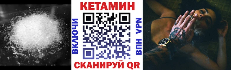 сайты даркнета телеграм  Арзамас  КЕТАМИН ketamine 