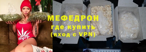 меф Карпинск