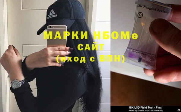 молекула духа Касимов