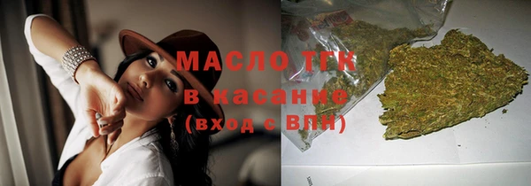 молекула духа Касимов