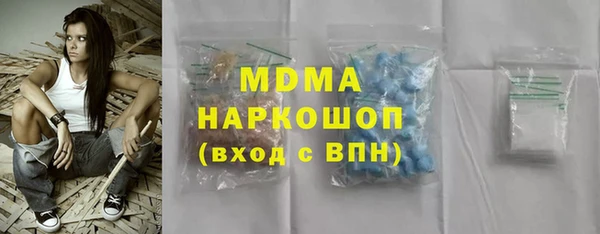 синтетический гашиш Санкт-Петербург
