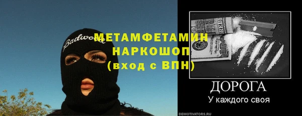 меф Карпинск