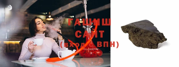 молекула духа Касимов