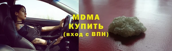 меф Карпинск