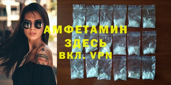 бутират Новосибирск