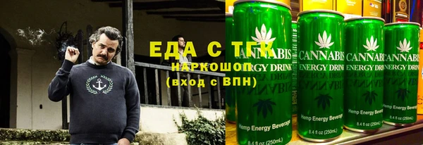 молекула духа Касимов
