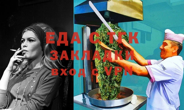 каннабис Карталы