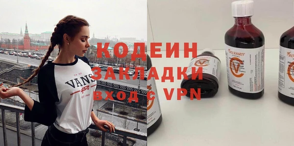 молекула духа Касимов