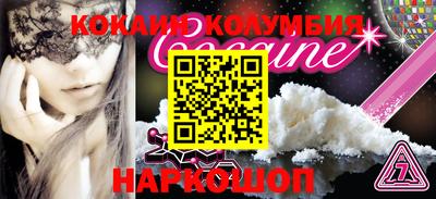 дурь Обнинск