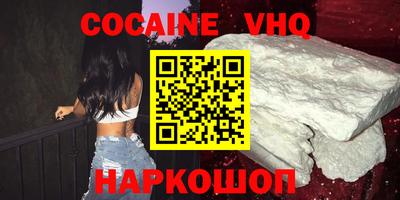 каннабис Нягань