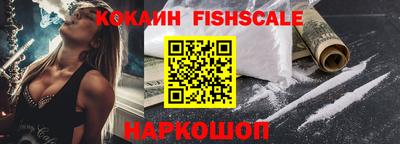 прущая мука Железноводск