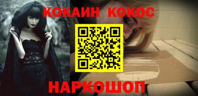 дурь Обнинск