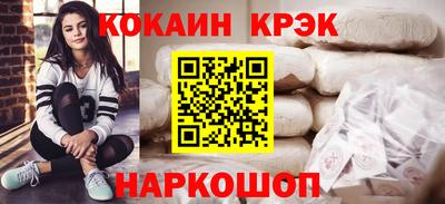 дурь Обнинск