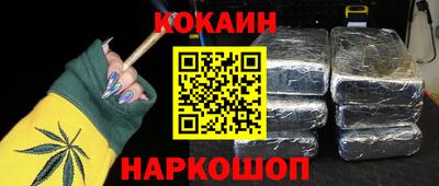 дурь Обнинск