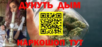 метадон Железногорск