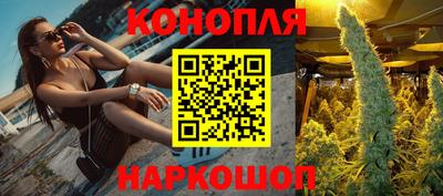 каннабис Нягань