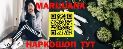 каннабис Нягань