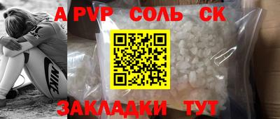 прущая мука Обь