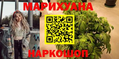 дурь Обнинск