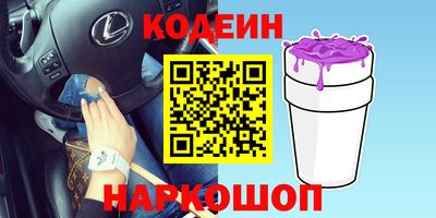 прущая мука Обь