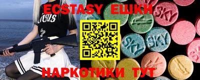 прущая мука Обь