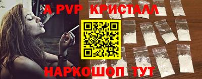 дурь Обнинск