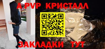 прущая мука Обь