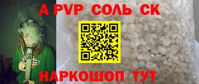 прущая мука Обь