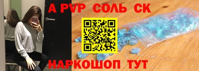 прущая мука Обь