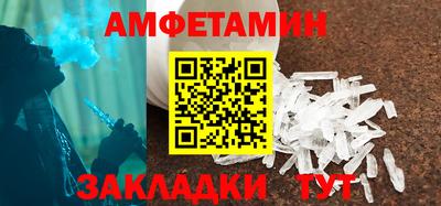прущая мука Обь