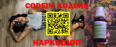 кокаин перу Ефремов