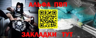 дурь Обнинск