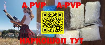 прущая мука Обь