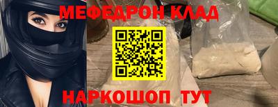 дурь Обнинск