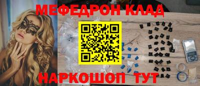 прущая мука Обь