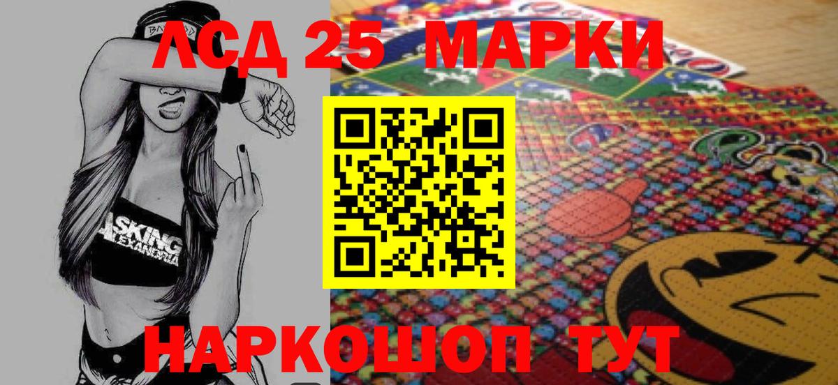 LSD-25 экстази ecstasy  Вход с VPN  LSD-25 экстази ecstasy  Арзамас 