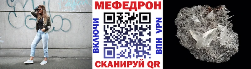 наркошоп  Арзамас  МЕФ мука 