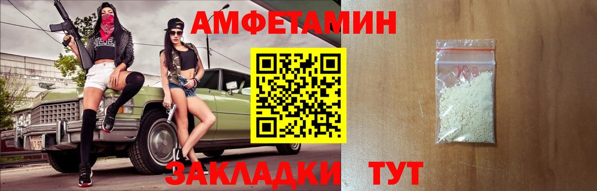 Первитин Декстрометамфетамин 99.9%  Первитин  Арзамас  Вход с VPN 