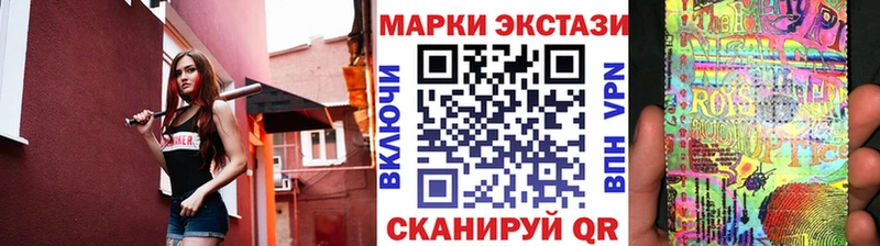 Марки N-bome 1,5мг  Арзамас 