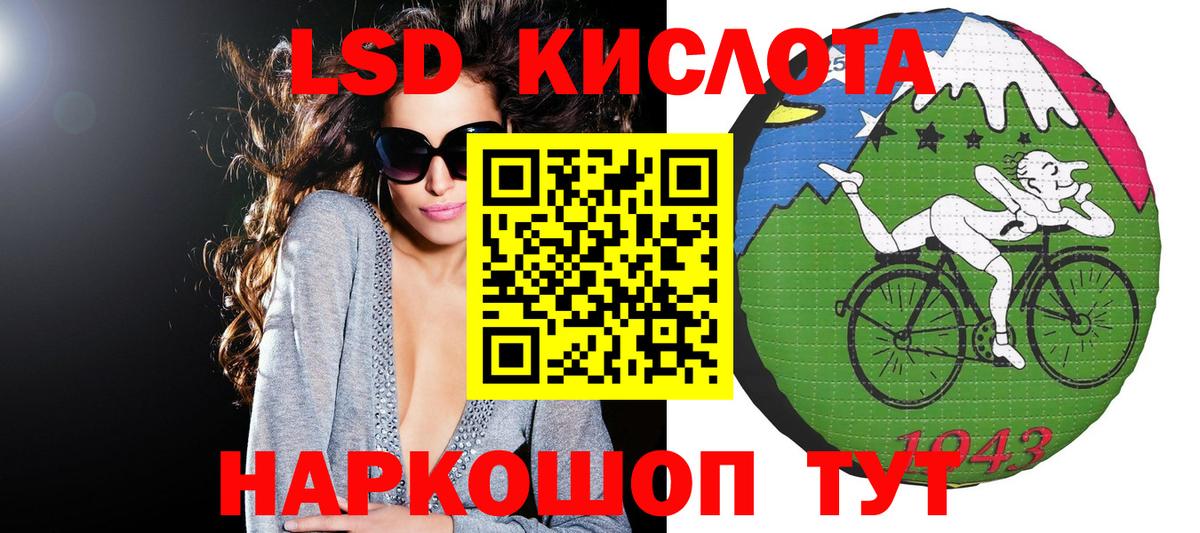 Марки N-bome 1500мкг Арзамас