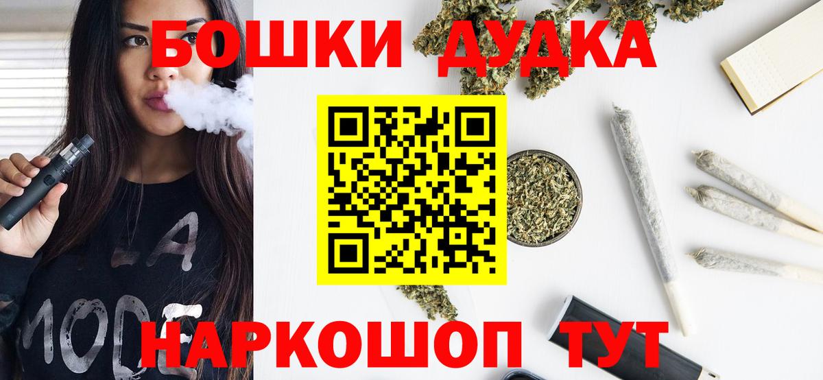 Каннабис Amnesia Арзамас
