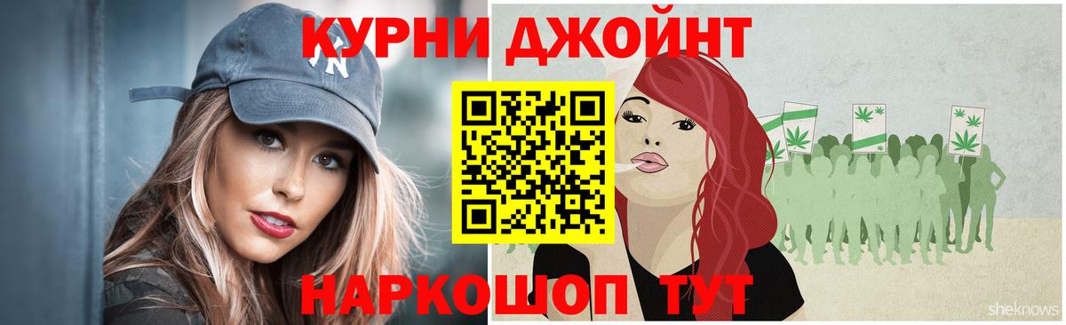 Марихуана  Меф   Арзамас  Вход с VPN  Кетамин  Сколько стоит  Гашиш  Кокаин  Alpha-PVP СК кристаллы 